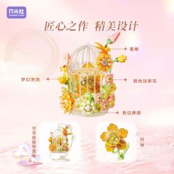 GEKKOSHA 804426 LỒNG HOA CHUNYU TÌM KIẾM·TIA SÁNG bộ đồ chơi xếp lắp ráp ghép mô hình Arts & Crafts BREATH OF FLOWERS 640 khối