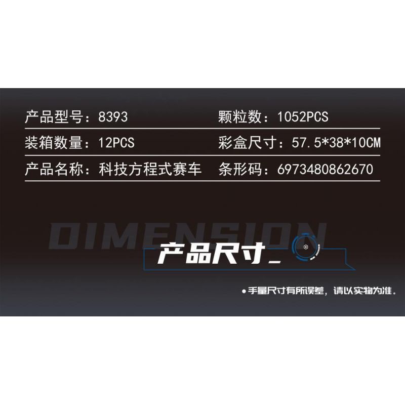 LEIBAO 8393 CÔNG NGHỆ ĐIỀU KHIỂN TỪ XA ĐUA XE THỨC SKYFIRE OPTIMUS PRIME bộ đồ chơi xếp lắp ráp ghép mô hình Technic Kỹ Thuật Công Nghệ Cao Mô Hình Phương Tiện 1052 khối