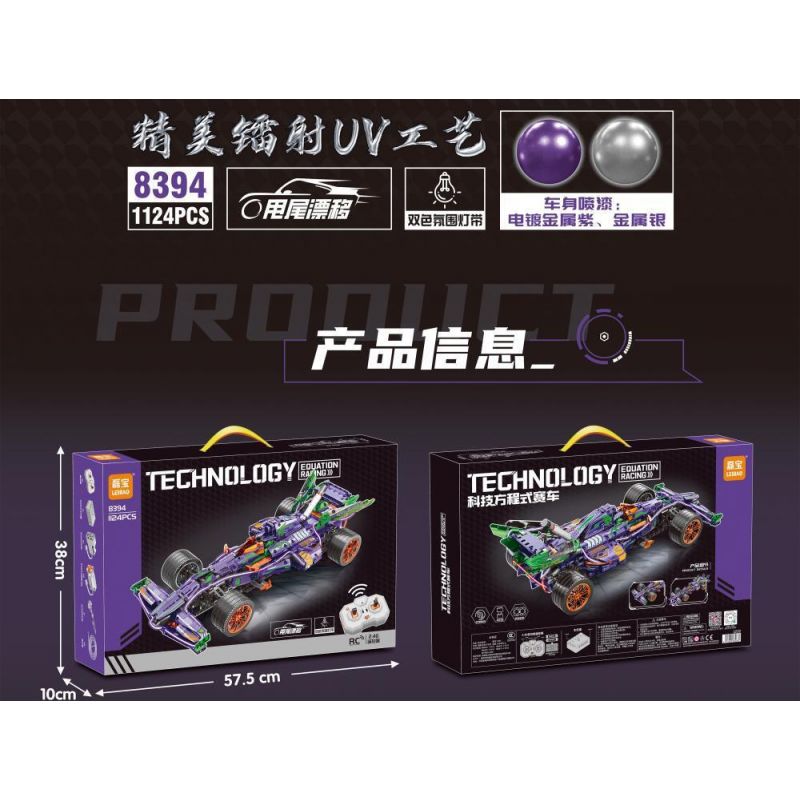 LEIBAO 8394 CÔNG NGHỆ ĐIỀU KHIỂN TỪ XA ĐUA XE THỨC EVA UNIT 1 bộ đồ chơi xếp lắp ráp ghép mô hình Technic Kỹ Thuật Công Nghệ Cao Mô Hình Phương Tiện 1124 khối