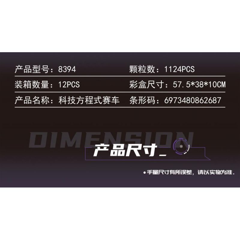 LEIBAO 8394 CÔNG NGHỆ ĐIỀU KHIỂN TỪ XA ĐUA XE THỨC EVA UNIT 1 bộ đồ chơi xếp lắp ráp ghép mô hình Technic Kỹ Thuật Công Nghệ Cao Mô Hình Phương Tiện 1124 khối