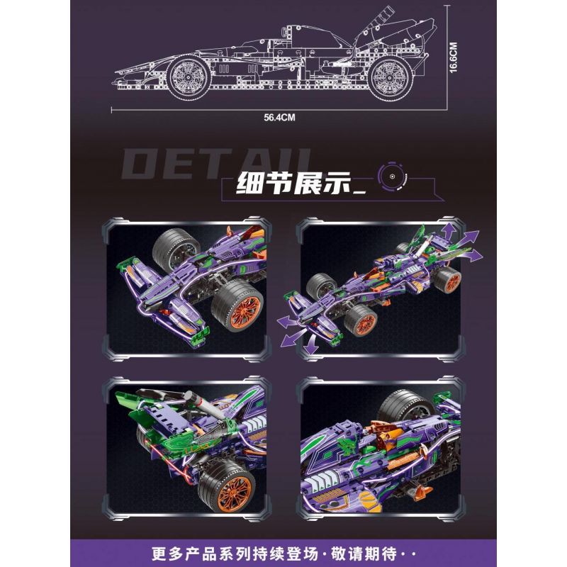 LEIBAO 8394 CÔNG NGHỆ ĐIỀU KHIỂN TỪ XA ĐUA XE THỨC EVA UNIT 1 bộ đồ chơi xếp lắp ráp ghép mô hình Technic Kỹ Thuật Công Nghệ Cao Mô Hình Phương Tiện 1124 khối
