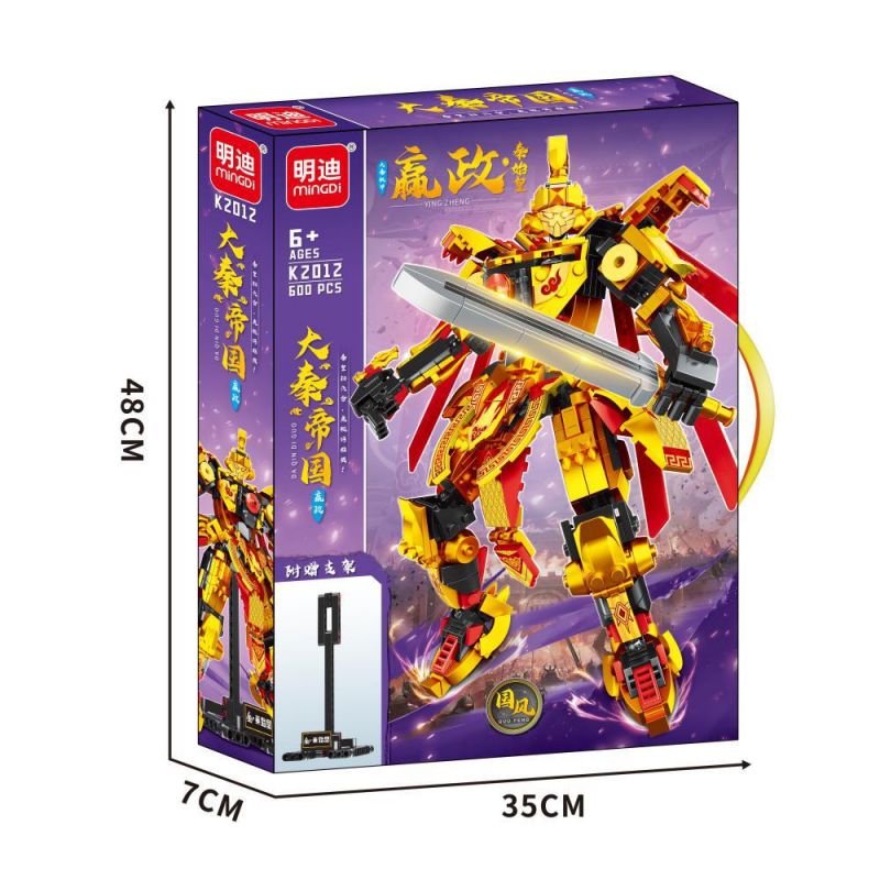 MINGDI LEIBAO K2012 2012 ĐẾ QUỐC ĐẠI TẦN YING ZHENG QIN SHIHUANG MECHA bộ đồ chơi xếp lắp ráp ghép mô hình 600 khối