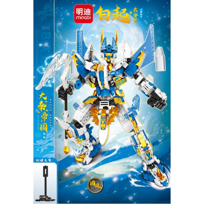 MINGDI LEIBAO K2013 2013 ĐẾ QUỐC ĐẠI TẦN BAI QI WU ANJUN MECHA bộ đồ chơi xếp lắp ráp ghép mô hình 625 khối