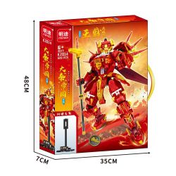 MINGDI LEIBAO K2014 2014 ĐẾ QUỐC ĐẠI TẦN VƯƠNG KIẾN HẦU TƯỚC CỦA VŨ THÀNH CƠ GIÁP bộ đồ chơi xếp lắp ráp ghép mô hình 620 khối