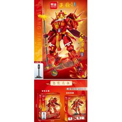 MINGDI LEIBAO K2014 2014 ĐẾ QUỐC ĐẠI TẦN VƯƠNG KIẾN HẦU TƯỚC CỦA VŨ THÀNH CƠ GIÁP bộ đồ chơi xếp lắp ráp ghép mô hình 620 khối