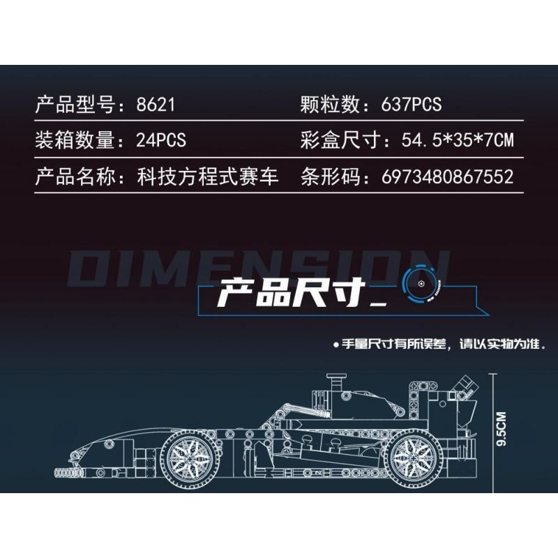 LEIBAO 8621 XE ĐUA ĐIỀU KHIỂN TỪ XA CÔNG NGHỆ F1 bộ đồ chơi xếp lắp ráp ghép mô hình Technic Kỹ Thuật Công Nghệ Cao Mô Hình Phương Tiện 637 khối