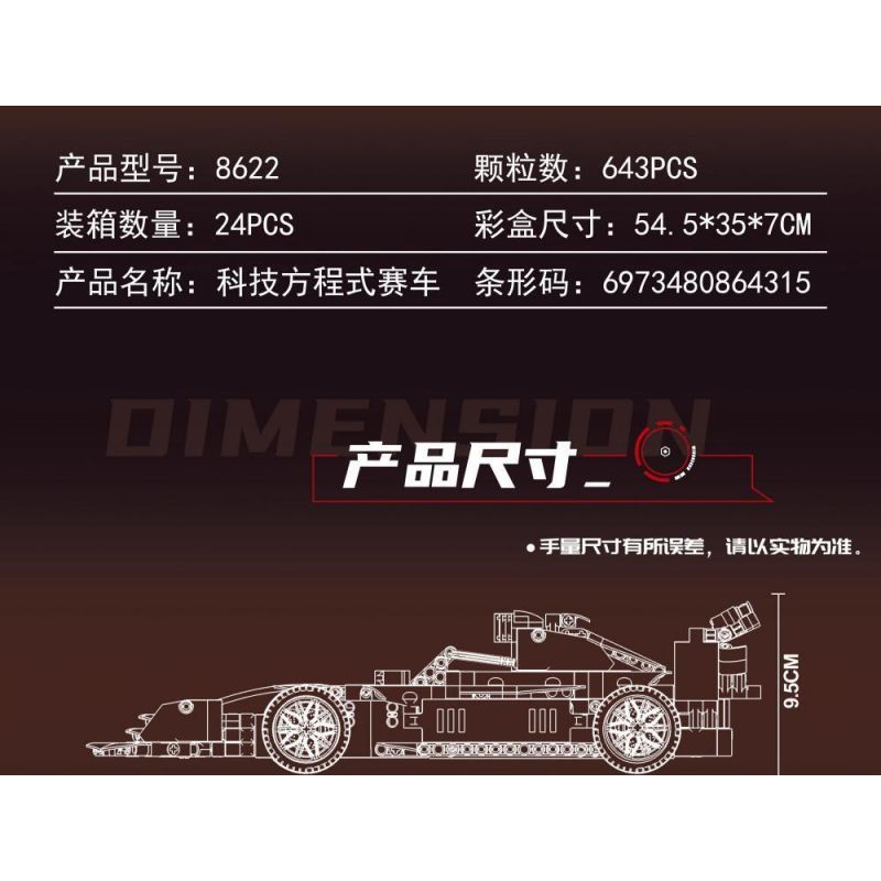 LEIBAO 8622 XE ĐUA CÔNG THỨC NGHỆ F1 ĐIỀU KHIỂN TỪ XA bộ đồ chơi xếp lắp ráp ghép mô hình Technic Kỹ Thuật Công Nghệ Cao Mô Hình Phương Tiện 643 khối