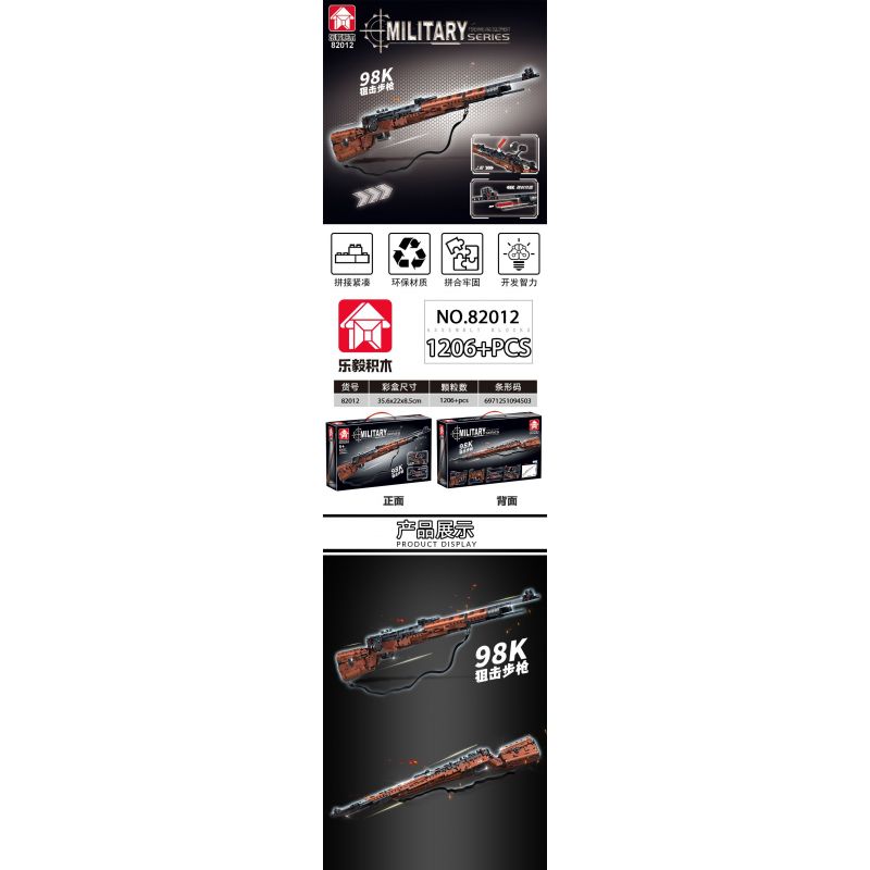 LE YI 82012 SÚNG BẮN TỈA 98K bộ đồ chơi xếp lắp ráp ghép mô hình Military Army Quân Sự Bộ Đội 1206 khối