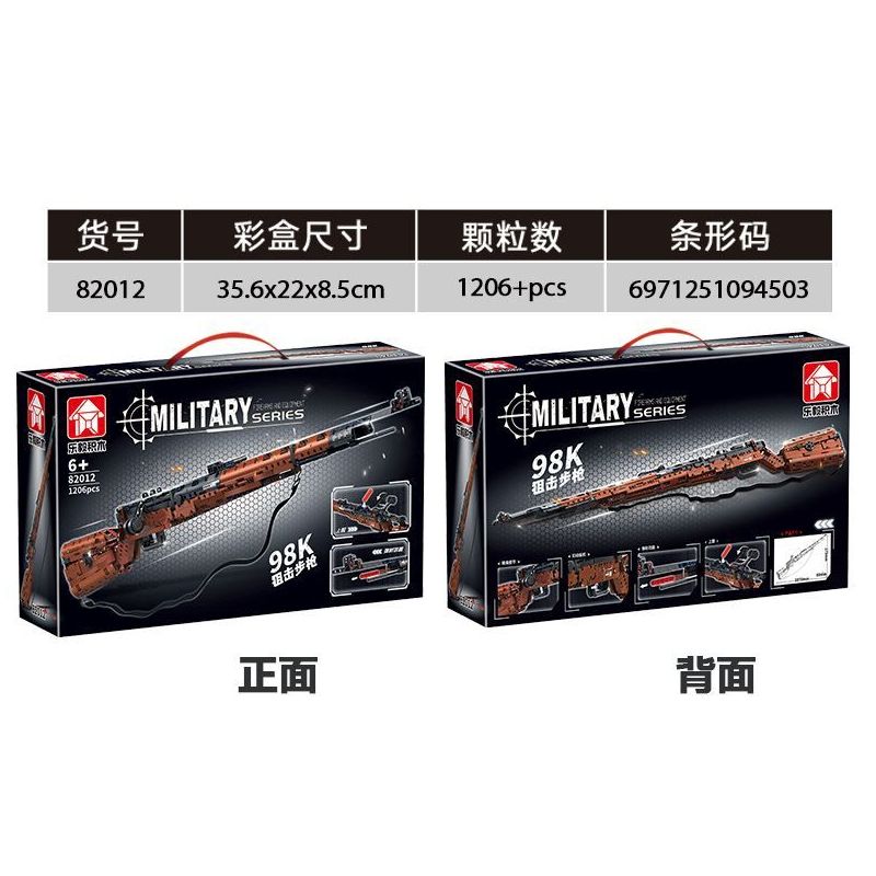 LE YI 82012 SÚNG BẮN TỈA 98K bộ đồ chơi xếp lắp ráp ghép mô hình Military Army Quân Sự Bộ Đội 1206 khối