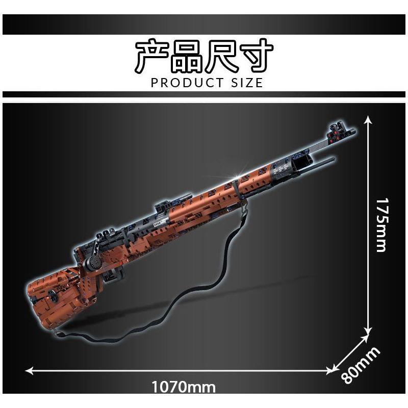 LE YI 82012 SÚNG BẮN TỈA 98K bộ đồ chơi xếp lắp ráp ghép mô hình Military Army Quân Sự Bộ Đội 1206 khối