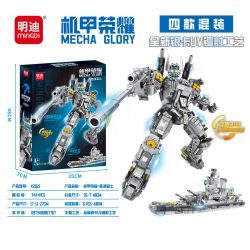 MINGDI LEIBAO K2021 2021 MECHA GLORY HIỆP SĨ SÓNG bộ đồ chơi xếp lắp ráp ghép mô hình Military Army Quân Sự Bộ Đội 744 khối