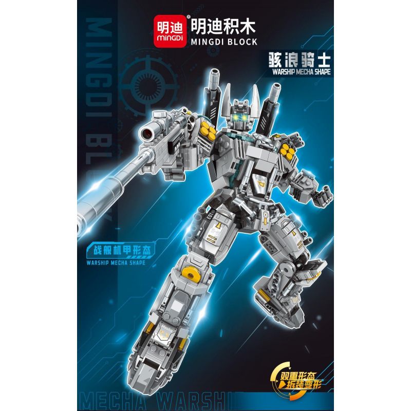 MINGDI LEIBAO K2021 2021 MECHA GLORY HIỆP SĨ SÓNG bộ đồ chơi xếp lắp ráp ghép mô hình Military Army Quân Sự Bộ Đội 744 khối