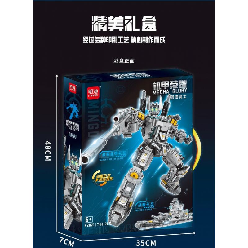 MINGDI LEIBAO K2021 2021 MECHA GLORY HIỆP SĨ SÓNG bộ đồ chơi xếp lắp ráp ghép mô hình Military Army Quân Sự Bộ Đội 744 khối