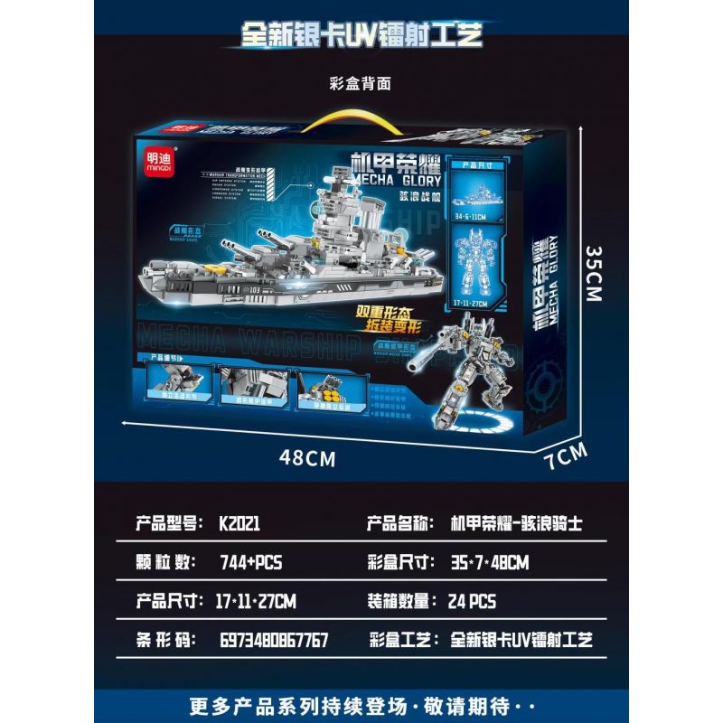 MINGDI LEIBAO K2021 2021 MECHA GLORY HIỆP SĨ SÓNG bộ đồ chơi xếp lắp ráp ghép mô hình Military Army Quân Sự Bộ Đội 744 khối