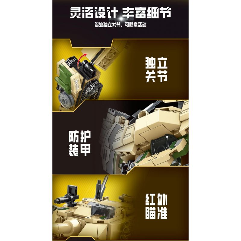 MINGDI LEIBAO K2022 2022 MECHA GLORY HIỆP SĨ HỔ ĐIÊN bộ đồ chơi xếp lắp ráp ghép mô hình Military Army Quân Sự Bộ Đội 754 khối