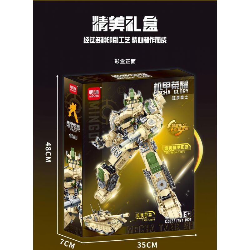 MINGDI LEIBAO K2022 2022 MECHA GLORY HIỆP SĨ HỔ ĐIÊN bộ đồ chơi xếp lắp ráp ghép mô hình Military Army Quân Sự Bộ Đội 754 khối