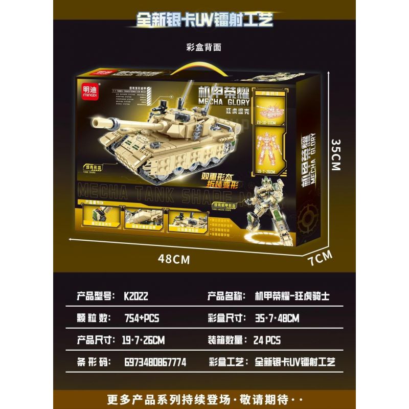 MINGDI LEIBAO K2022 2022 MECHA GLORY HIỆP SĨ HỔ ĐIÊN bộ đồ chơi xếp lắp ráp ghép mô hình Military Army Quân Sự Bộ Đội 754 khối