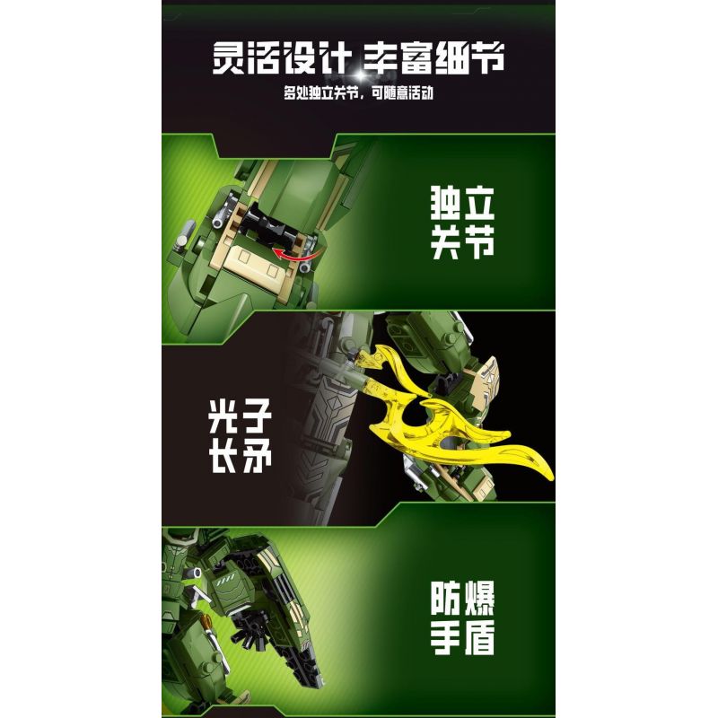 MINGDI LEIBAO K2024 2024 MECHA GLORY HIỆP SĨ NĂNG LƯỢNG bộ đồ chơi xếp lắp ráp ghép mô hình Military Army Quân Sự Bộ Đội 721 khối