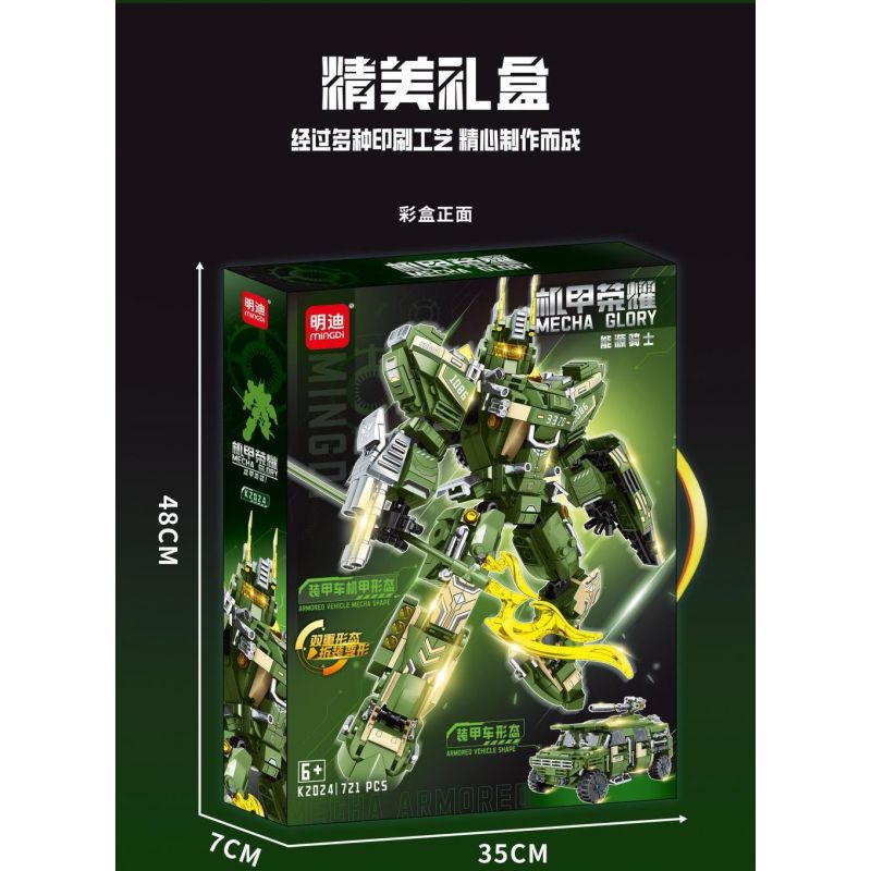 MINGDI LEIBAO K2024 2024 MECHA GLORY HIỆP SĨ NĂNG LƯỢNG bộ đồ chơi xếp lắp ráp ghép mô hình Military Army Quân Sự Bộ Đội 721 khối
