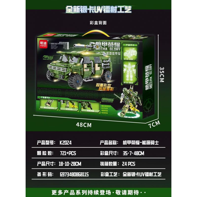 MINGDI LEIBAO K2024 2024 MECHA GLORY HIỆP SĨ NĂNG LƯỢNG bộ đồ chơi xếp lắp ráp ghép mô hình Military Army Quân Sự Bộ Đội 721 khối
