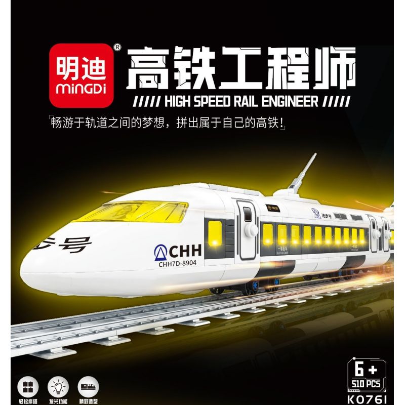MINGDI LEIBAO K0761 0761 KỸ SƯ ĐƯỜNG SẮT CAO TỐC bộ đồ chơi xếp lắp ráp ghép mô hình City HIGH SPEED RAIL ENGINEER Thành Phố 510 khối