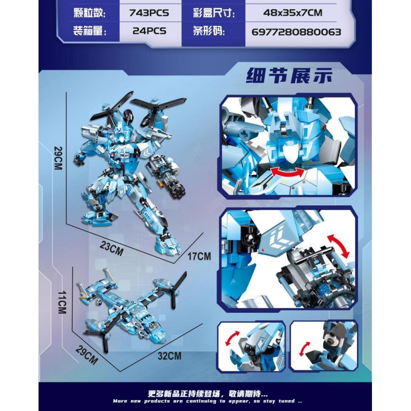 MINGDI LEIBAO K3008 3008 MÁY BAY TRỰC THĂNG OSPREY V22 bộ đồ chơi xếp lắp ráp ghép mô hình Military Army Quân Sự Bộ Đội 743 khối