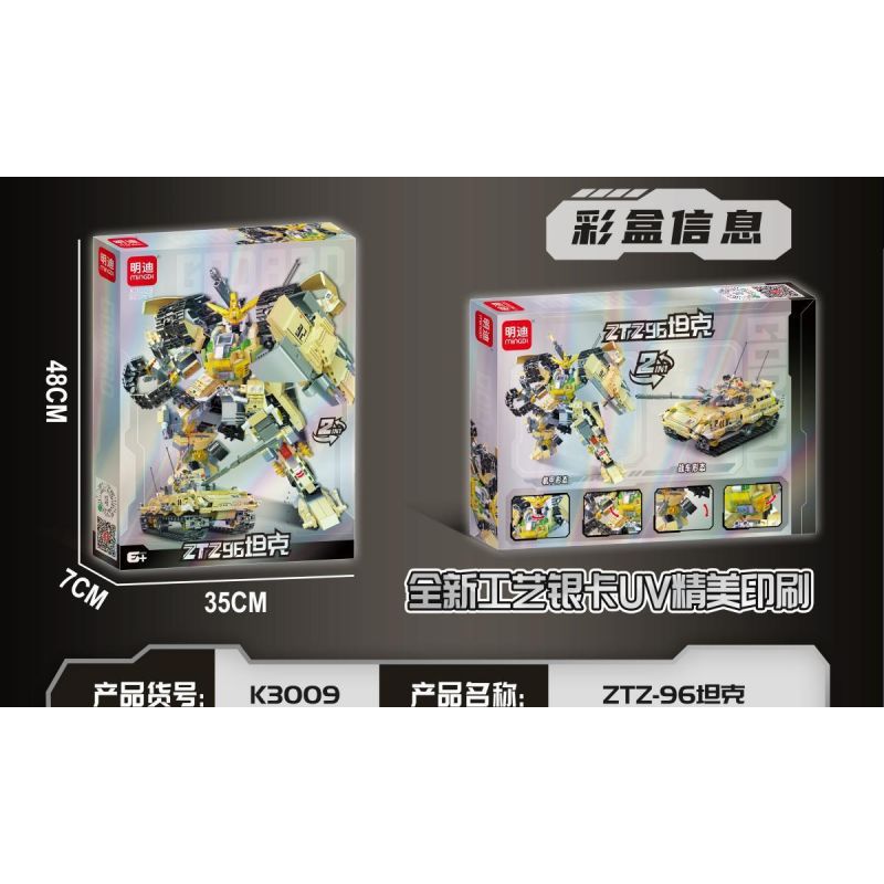 MINGDI LEIBAO K3009 3009 XE TĂNG ZTZ-96 bộ đồ chơi xếp lắp ráp ghép mô hình Military Army Quân Sự Bộ Đội 863 khối