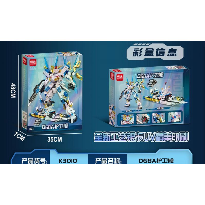 MINGDI LEIBAO K3010 3010 CƠ KHÍ KHINH HẠM D68A bộ đồ chơi xếp lắp ráp ghép mô hình Military Army Quân Sự Bộ Đội 739 khối