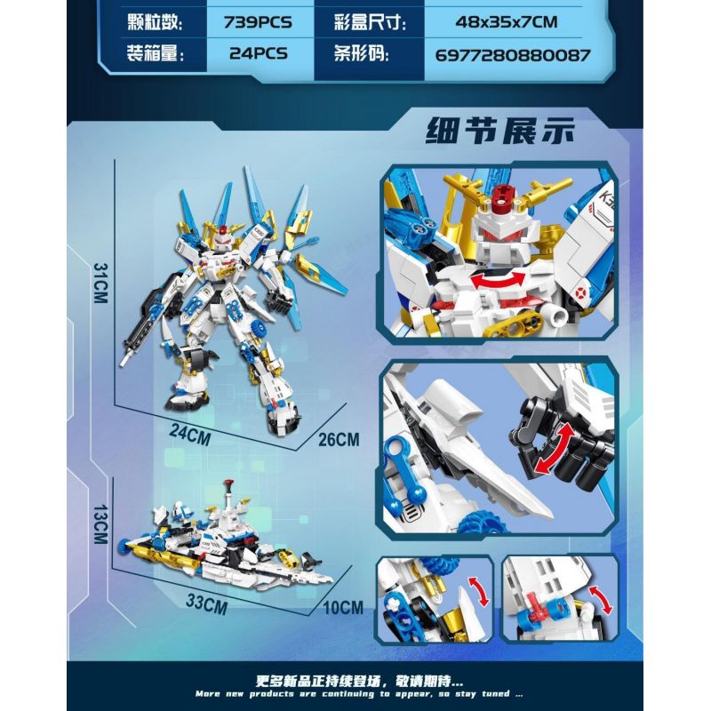 MINGDI LEIBAO K3010 3010 CƠ KHÍ KHINH HẠM D68A bộ đồ chơi xếp lắp ráp ghép mô hình Military Army Quân Sự Bộ Đội 739 khối