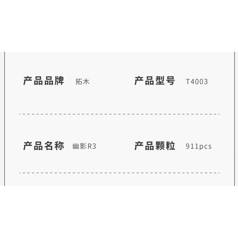 TAKUGI T4003 4003 XE THỂ THAO SHADOW R3 1:14 tỷ lệ 1:14 bộ đồ chơi xếp lắp ráp ghép mô hình Technic BUGATTI SPECTER R3 Kỹ Thuật Công Nghệ Cao Mô Hình Phương Tiện 911 khối