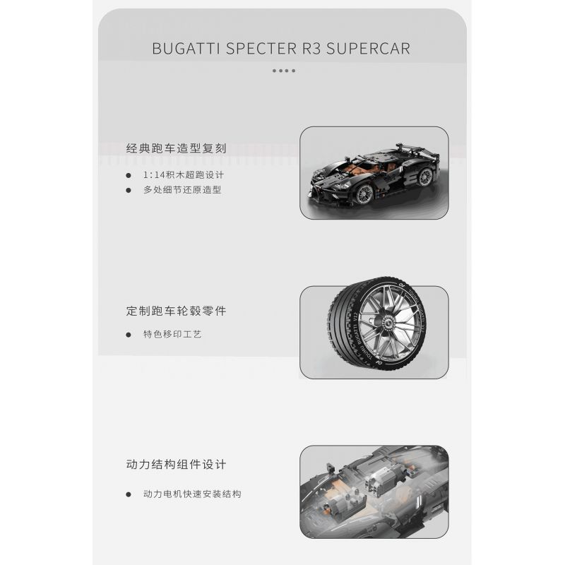 TAKUGI T4003 4003 XE THỂ THAO SHADOW R3 1:14 tỷ lệ 1:14 bộ đồ chơi xếp lắp ráp ghép mô hình Technic BUGATTI SPECTER R3 Kỹ Thuật Công Nghệ Cao Mô Hình Phương Tiện 911 khối
