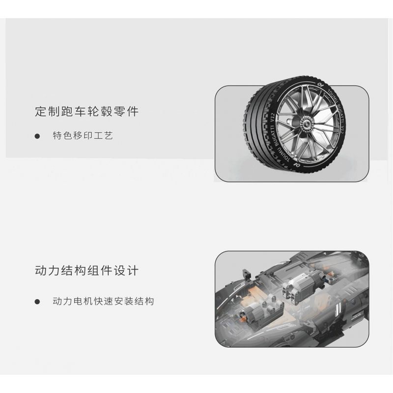 TAKUGI T4003 4003 XE THỂ THAO SHADOW R3 1:14 tỷ lệ 1:14 bộ đồ chơi xếp lắp ráp ghép mô hình Technic BUGATTI SPECTER R3 Kỹ Thuật Công Nghệ Cao Mô Hình Phương Tiện 911 khối