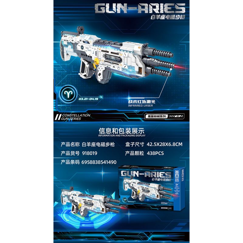 ZHEGAO 918019 CHÒM SAO SÚNG TRƯỜNG ĐIỆN TỪ BẠCH DƯƠNG bộ đồ chơi xếp lắp ráp ghép mô hình Military Army GUN-ARIES Quân Sự Bộ Đội 438 khối