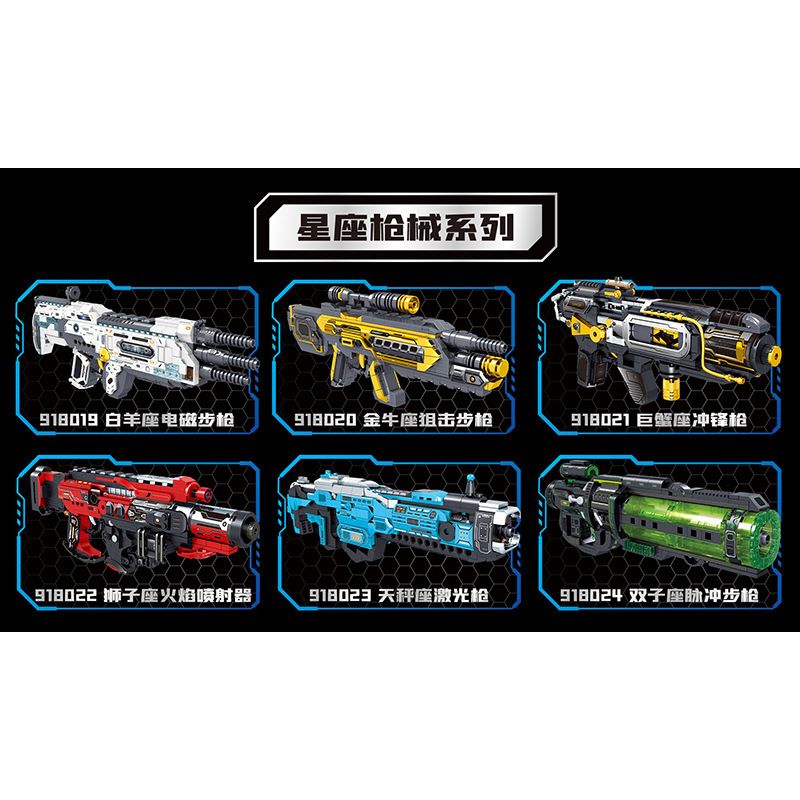 ZHEGAO 918019 CHÒM SAO SÚNG TRƯỜNG ĐIỆN TỪ BẠCH DƯƠNG bộ đồ chơi xếp lắp ráp ghép mô hình Military Army GUN-ARIES Quân Sự Bộ Đội 438 khối