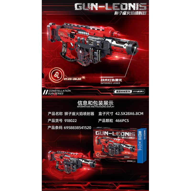 ZHEGAO 918022 CHÒM SAO SÚNG PHUN LỬA LEO bộ đồ chơi xếp lắp ráp ghép mô hình Military Army GUN-LEONIS Quân Sự Bộ Đội 466 khối ZHEGAO 918022 CHÒM SAO SÚNG PHUN LỬA LEO bộ đồ chơi xếp lắp ráp ghép mô hình Military Army GUN-LEONIS Quân Sự Bộ Đội 466 khối