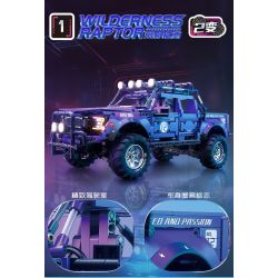 GBL KY1122 1122 XE BÁN TẢI WILDERNESS RAPTOR HAI BIẾN THỂ bộ đồ chơi xếp lắp ráp ghép mô hình Technic Kỹ Thuật Công Nghệ Cao Mô Hình Phương Tiện 1689 khối