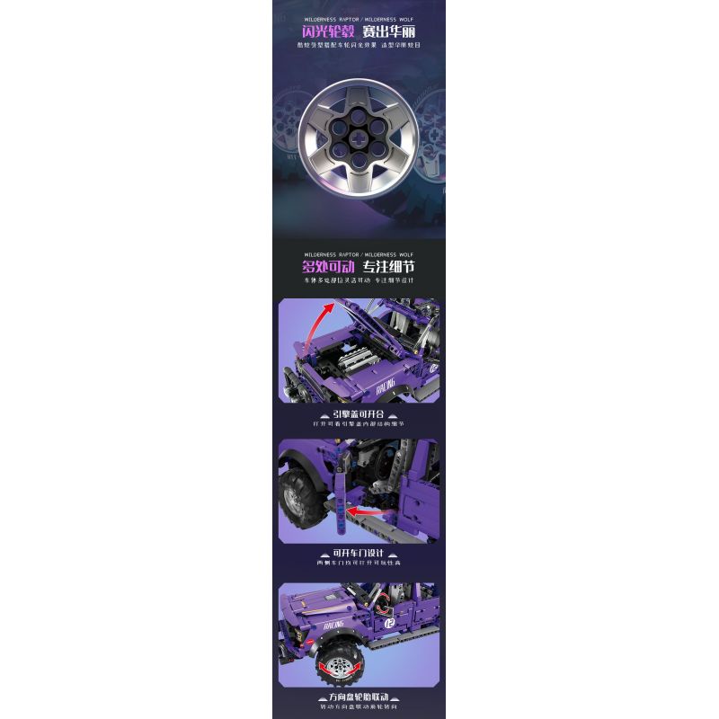 GBL KY1122 1122 XE BÁN TẢI WILDERNESS RAPTOR HAI BIẾN THỂ bộ đồ chơi xếp lắp ráp ghép mô hình Technic Kỹ Thuật Công Nghệ Cao Mô Hình Phương Tiện 1689 khối