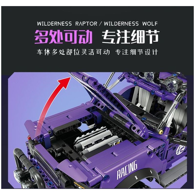 GBL KY1122 1122 XE BÁN TẢI WILDERNESS RAPTOR HAI BIẾN THỂ bộ đồ chơi xếp lắp ráp ghép mô hình Technic Kỹ Thuật Công Nghệ Cao Mô Hình Phương Tiện 1689 khối