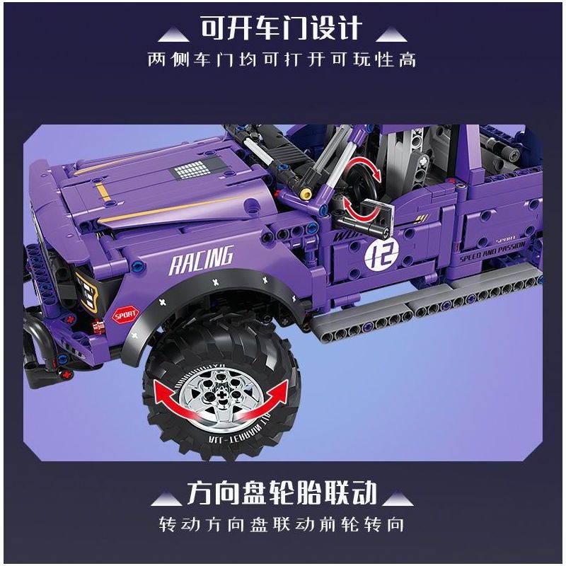 GBL KY1122 1122 XE BÁN TẢI WILDERNESS RAPTOR HAI BIẾN THỂ bộ đồ chơi xếp lắp ráp ghép mô hình Technic Kỹ Thuật Công Nghệ Cao Mô Hình Phương Tiện 1689 khối
