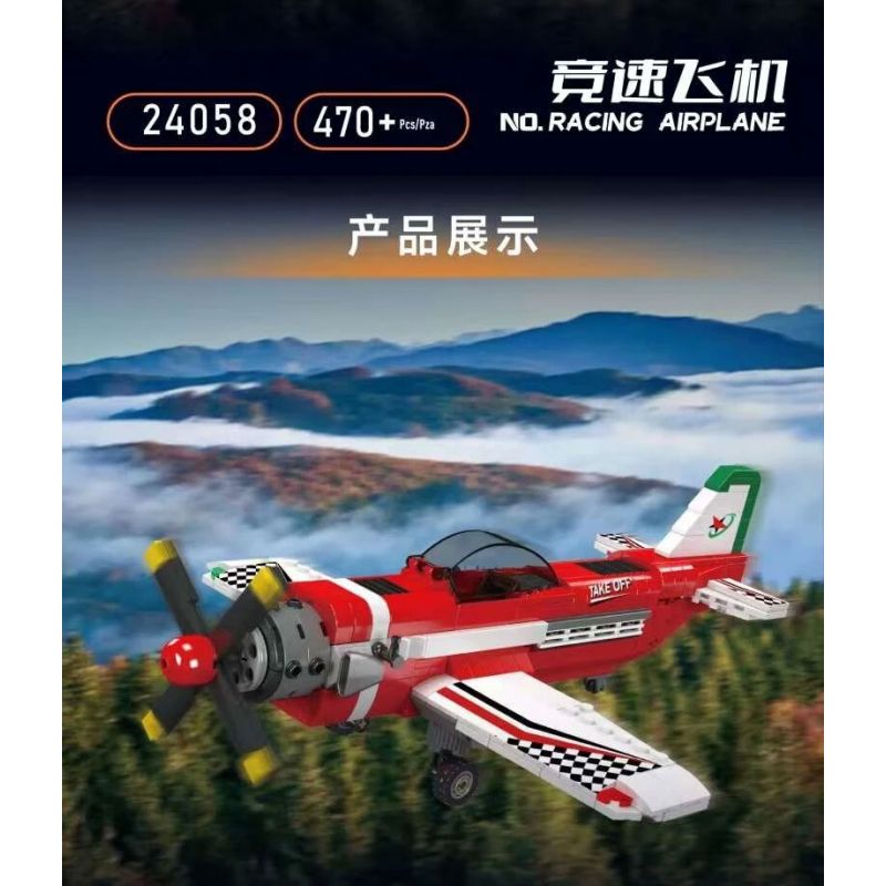 MouldKing 24058 Mould King 24058 MÁY BAY ĐUA bộ đồ chơi xếp lắp ráp ghép mô hình City RACING AIRPLANE Thành Phố 470 khối