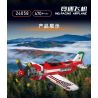 MouldKing 24058 Mould King 24058 MÁY BAY ĐUA bộ đồ chơi xếp lắp ráp ghép mô hình City RACING AIRPLANE Thành Phố 470 khối