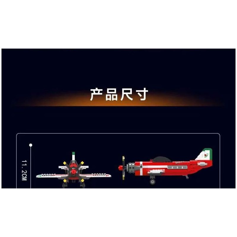 MouldKing 24058 Mould King 24058 MÁY BAY ĐUA bộ đồ chơi xếp lắp ráp ghép mô hình City RACING AIRPLANE Thành Phố 470 khối