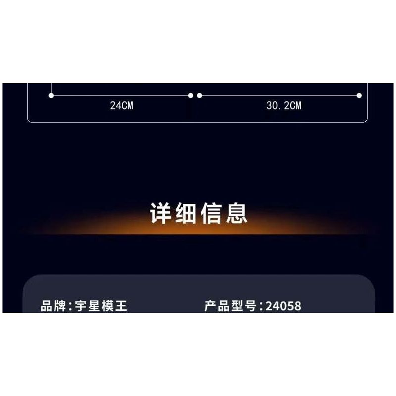 MouldKing 24058 Mould King 24058 MÁY BAY ĐUA bộ đồ chơi xếp lắp ráp ghép mô hình City RACING AIRPLANE Thành Phố 470 khối