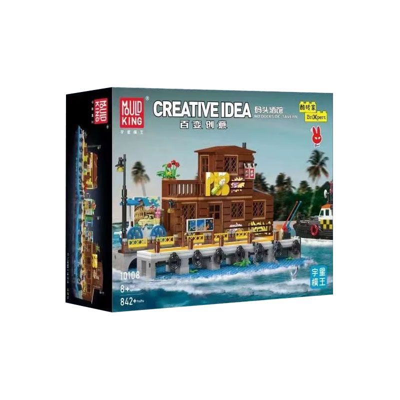 MouldKing 10108 Mould King 10108 non Lego KHÁCH SẠN MARINA bộ đồ chơi xếp lắp ráp ghép mô hình City DOCKSIDE TAVERN Thành Phố 842 khối