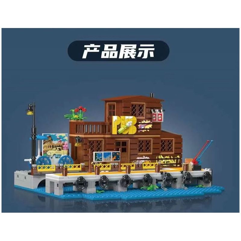 MouldKing 10108 Mould King 10108 KHÁCH SẠN MARINA bộ đồ chơi xếp lắp ráp ghép mô hình City DOCKSIDE TAVERN Thành Phố 842 khối