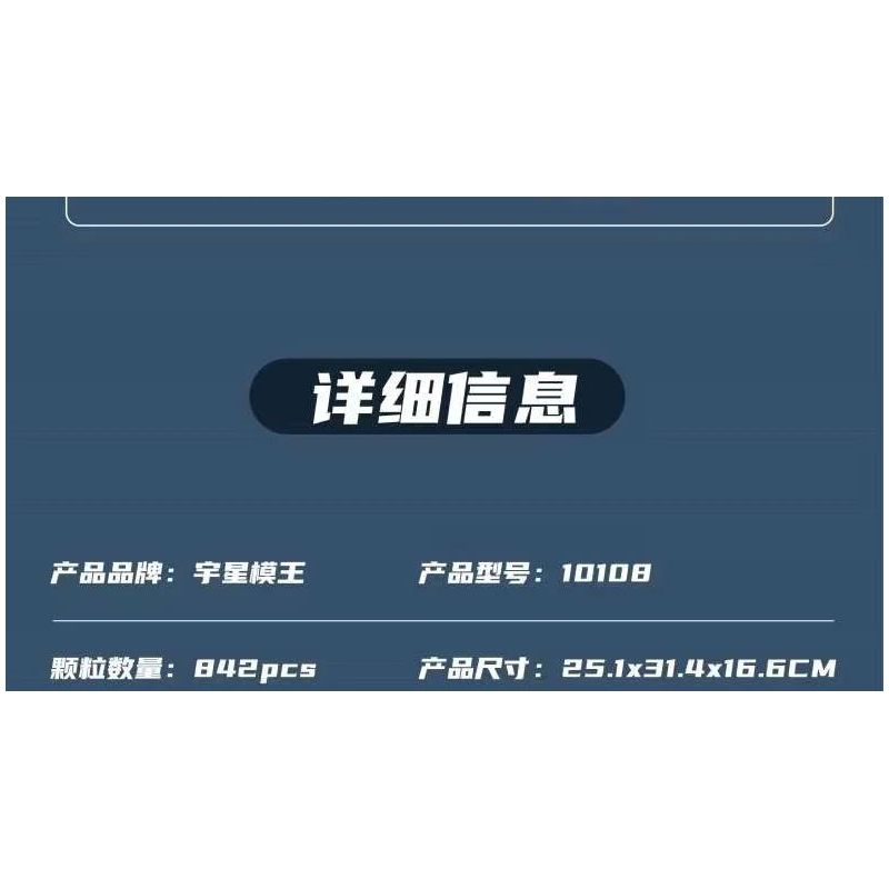 MouldKing 10108 Mould King 10108 KHÁCH SẠN MARINA bộ đồ chơi xếp lắp ráp ghép mô hình City DOCKSIDE TAVERN Thành Phố 842 khối