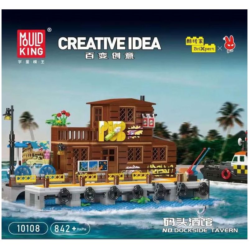 MouldKing 10108 Mould King 10108 KHÁCH SẠN MARINA bộ đồ chơi xếp lắp ráp ghép mô hình City DOCKSIDE TAVERN Thành Phố 842 khối