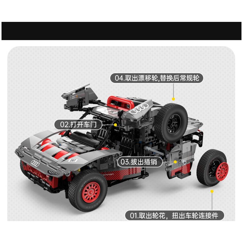 RASTAR 92700 92710 AUDI RS Q E-TRON 1:14 tỷ lệ 1:14 bộ đồ chơi xếp lắp ráp ghép mô hình Technic Kỹ Thuật Công Nghệ Cao Mô Hình Phương Tiện 1432 khối