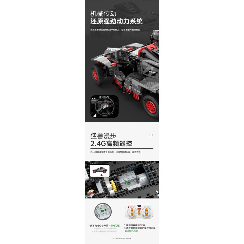 RASTAR 92700 92710 AUDI RS Q E-TRON 1:14 tỷ lệ 1:14 bộ đồ chơi xếp lắp ráp ghép mô hình Technic Kỹ Thuật Công Nghệ Cao Mô Hình Phương Tiện 1432 khối