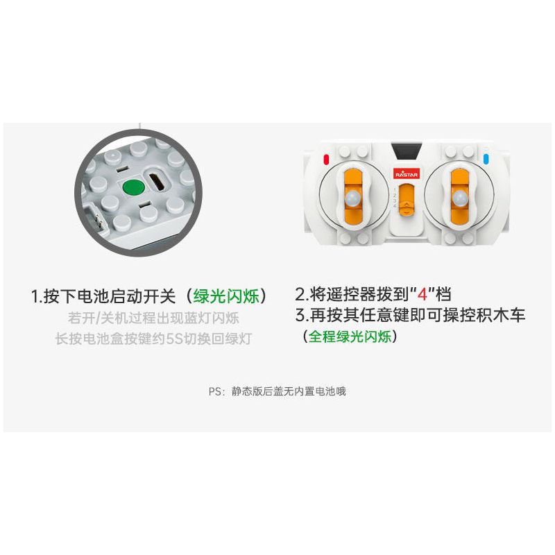 RASTAR 92700 92710 AUDI RS Q E-TRON 1:14 tỷ lệ 1:14 bộ đồ chơi xếp lắp ráp ghép mô hình Technic Kỹ Thuật Công Nghệ Cao Mô Hình Phương Tiện 1432 khối